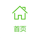 首页